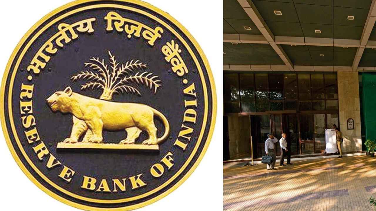 RBI ने 2 बड़े बैंकों पर लगाया भारी जुर्माना, क्या किसी में आपका अकाउंट तो नहीं?