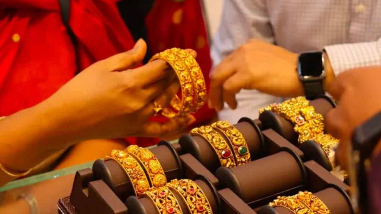 Gold Rate Today