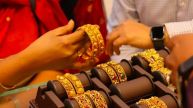 Gold Rate Today
