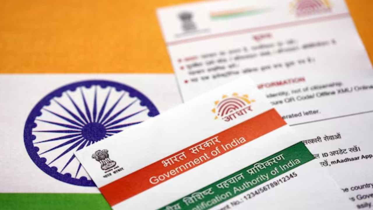 AADHAR Card को मुफ्त में अपडेट करने का मौका, इस तारीख तक नहीं लगेगी फीस