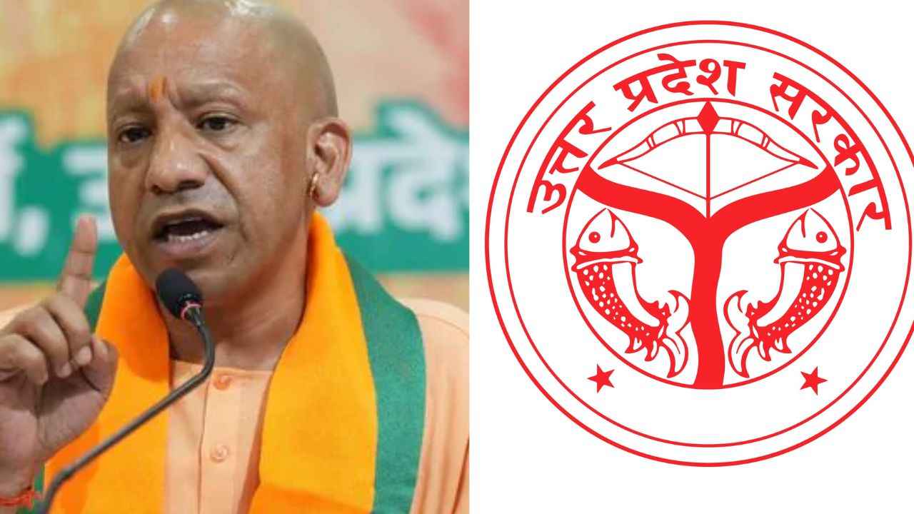 उत्तर प्रदेश में किन्हें मुफ्त मिल रहा 3 महीने का राशन? सरकारी योजना का कैसे उठाएं लाभ