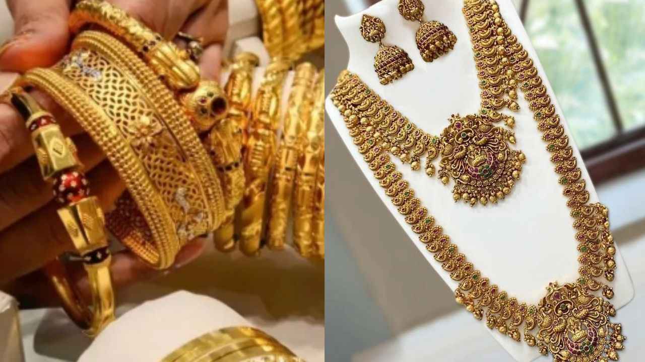 Gold Rate Today