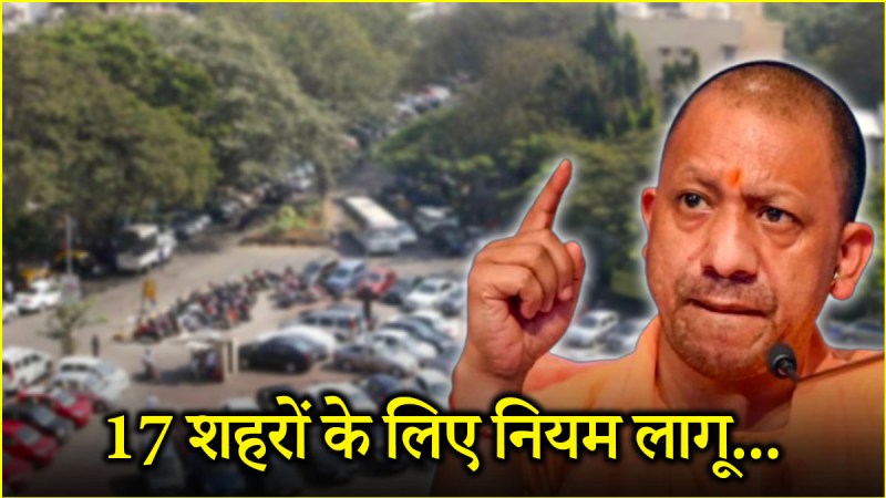 uttar-pradesh-news