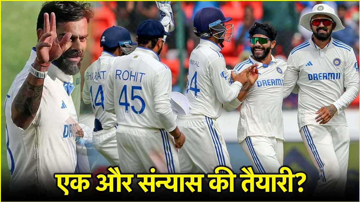 Team India