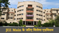 best btech college of up