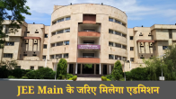 best btech college of up
