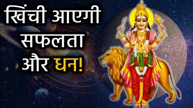 bhadra-rajyoga-budh-gochar-2025-rashifal