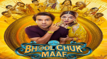 bhool chuk maaf advance booking opening day collection rajkumar rao wamiqa gabbi