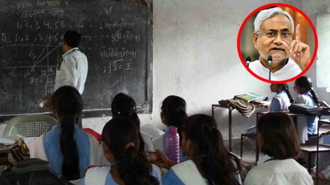big decision for bihar teachers