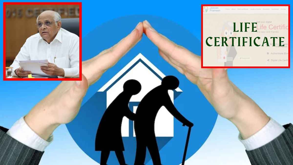 गुजरात के लाखों पेंशनर्स के हित में बड़ा फैसला, अब घर पर मिलेगी ये मुफ्त सर्विस