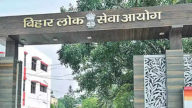 bpsc 71st cce 2025 notification
