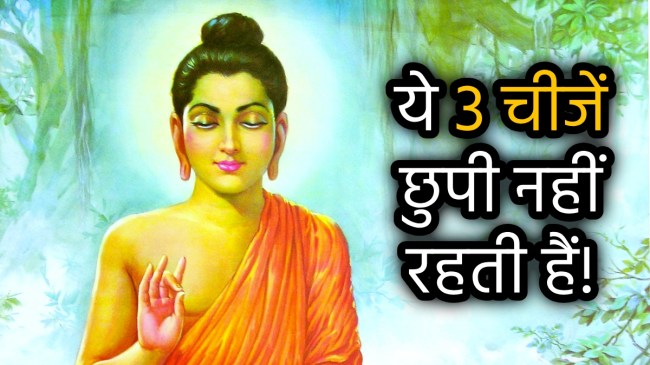 buddha-purnima-2025-buddha-teachings