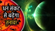 budh-ast-ka-negative-asar
