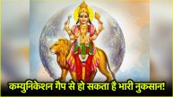 Budh Gochar 2025: