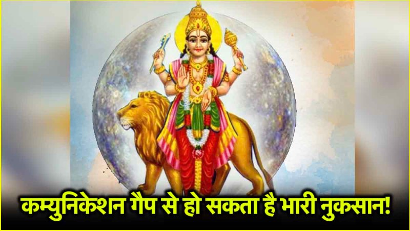 Budh Gochar 2025: