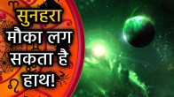 budh-gochar-2025-horoscope-bharani-nakshatra