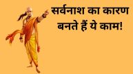 chanakya niti