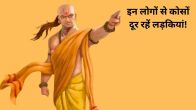 chanakya niti