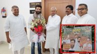 chirag paswan poster