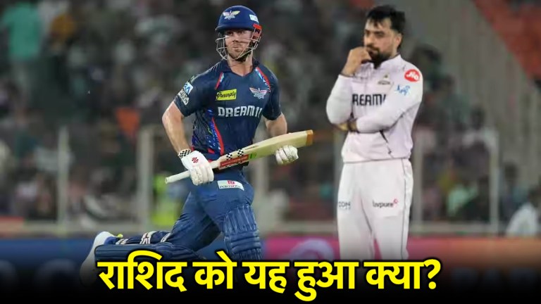 6,4,6,4,4,6… मार्श-पूरन ने बिगाड़ी Rashid Khan की लय, अफगानी गेंदबाज ने दिल खोलकर लुटाए रन