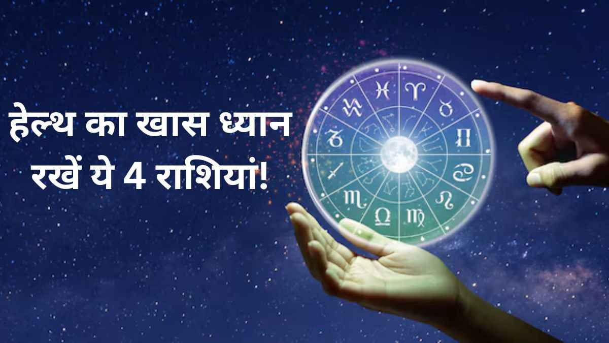 daily horoscope