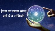 daily horoscope