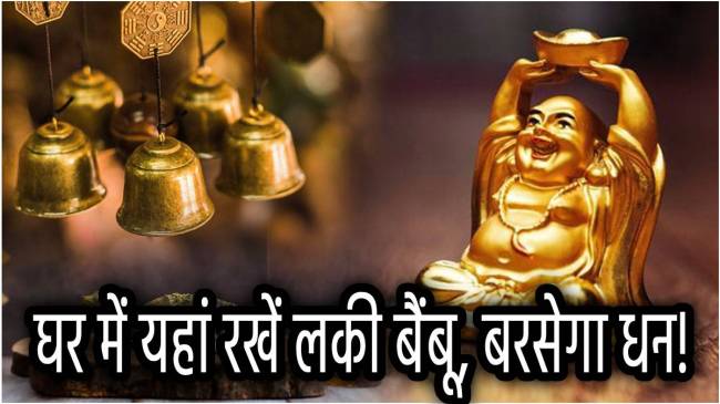 feng-shui-symbols-for-success-and-money