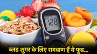 Health Tips