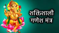 ganesh-mantra