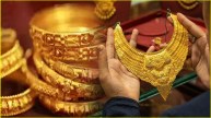 Gold Rate Today