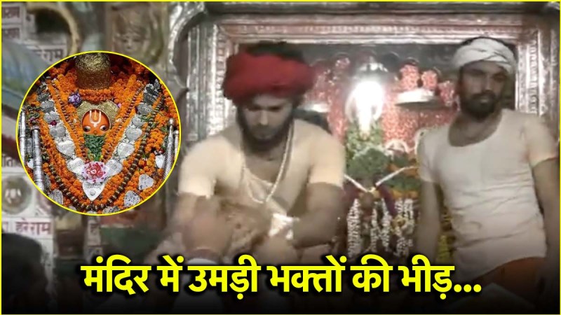 hanuman garhi mandir