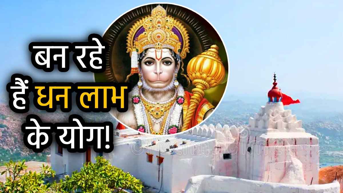 hanumanji-favorite-zodiac-signs