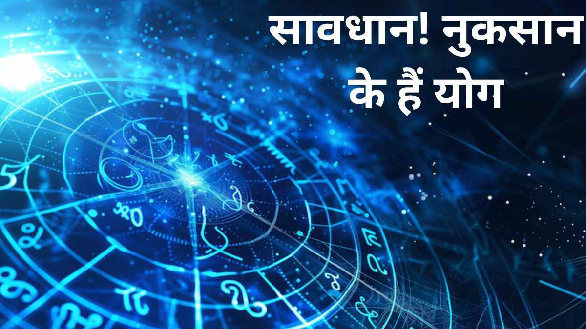 horoscope