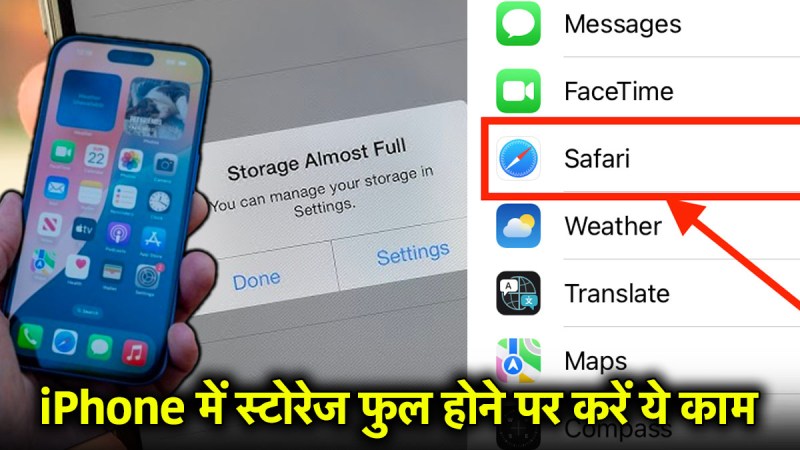 Apple iPhone Storage Resolve Tips and tricks | Apple iPhone Storage Resolve Tips | Apple | iPhone Storage | iPhone Tips and tricks