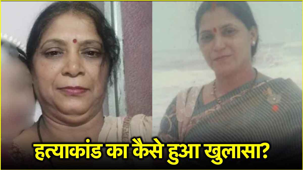 Mother Murder | Odisha News