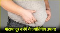 Astrological Remedies