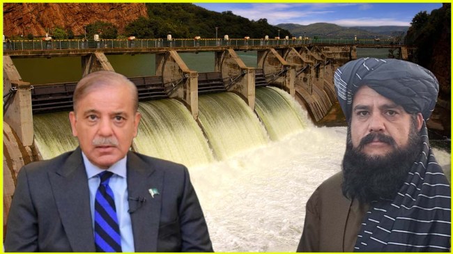 Taliban government Army General Mubeen, Pakistan water dispute।