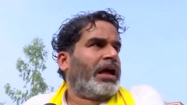 Jan Suraj Party, Prashant Kishore।