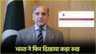 Pakistan ISPR Official Youtube Channel