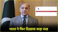 Pakistan ISPR Official Youtube Channel