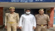 imam arrested