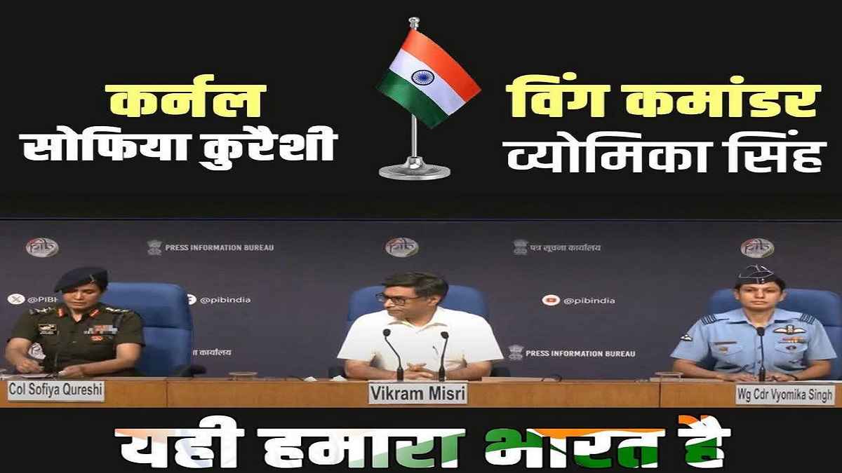 Operation sindoor: मुस्लिम लीडर ने फोटो शेयर कर लिखी बड़ी बात, फोटो ने जीता दिल