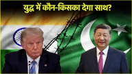 India Pakistan War