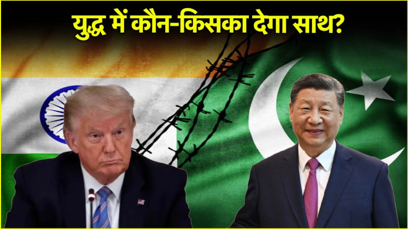 India Pakistan War