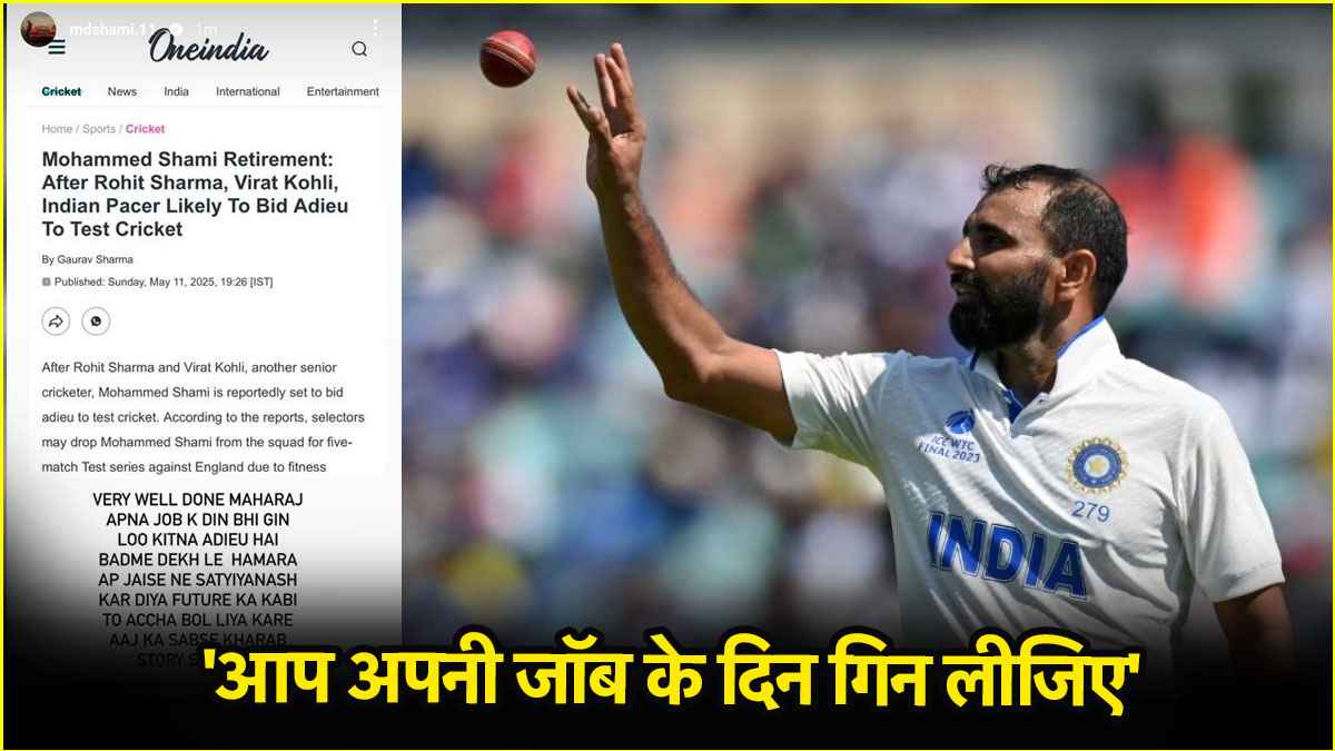 Mohammed Shami
