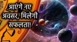 june-2025-grah-gochar-rashifal