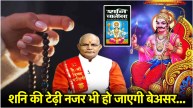 kaalchakra Today News24