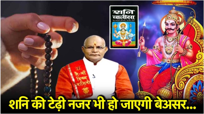 kaalchakra Today News24