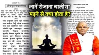 kaalchakra today