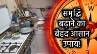 kitchen-vastu-dosh-laung-kapoor-ke-upay